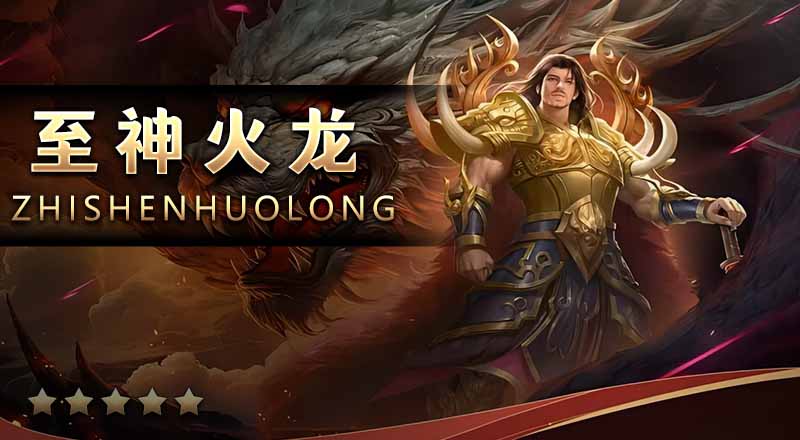 热血传奇私服手游：激情对抗，兄弟并肩作战